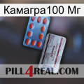 Камагра100 Мг 36